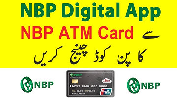 How to Change NBP ATM Card Pin on NBP App | NBP App pe ATM Card ka Pin Code kaise Change kare