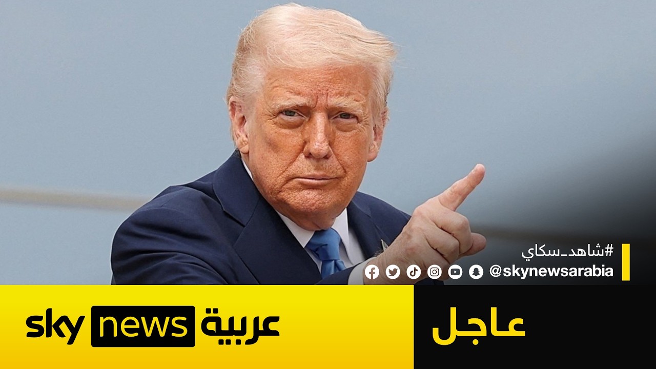 ���� | �����: ����� ���� ��� ����� ����� ���� �� ����
 - نشر قبل 9 دقيقة