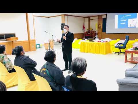 เทคนิคการแนะนำตัวในที่ประชุม ให้น่าสนใจ ใช้เวลาสั้นๆ คนจำเราได้