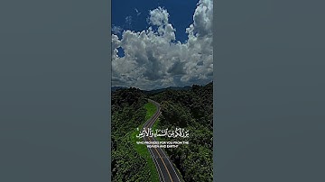 ارح قلبك تلاوة خاشعة #تصاميم_دينية #اكسبلور #المصحف #كرومات