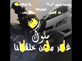 حالات واتس اب مطورات اغاني مصريه الدخلاويه 