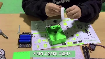 JetBot 소개 _ Unboxing, Assembling and Demonstration