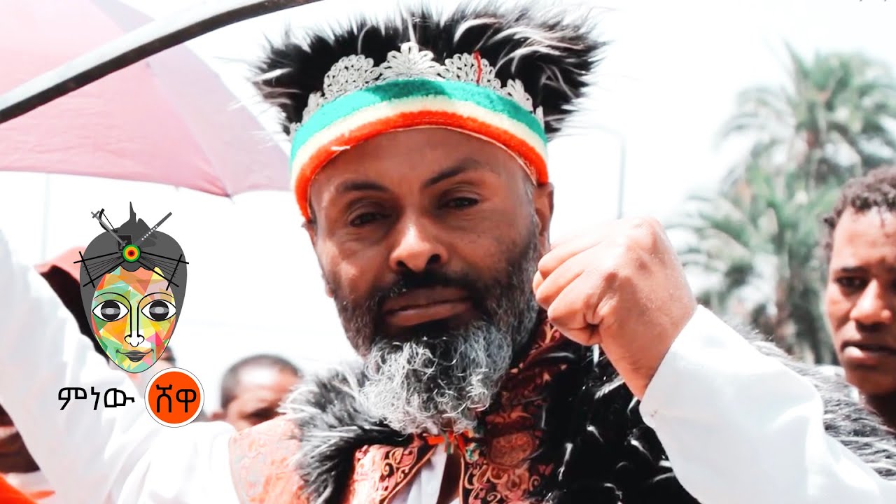 Zerihun Alemayehu ዘሪሁን አለማየሁ (እኔ ኢትዮጵያዊ ነኝ)  - New Ethiopian Music 2021(Official Video)