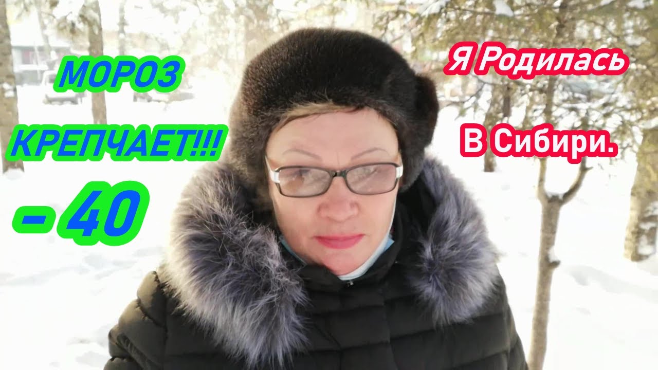 Канал мы родились в сибири. Мы родились в сибири live. Рождённый в сибири блоггер. Мы родились в сибири ютуб новые. Рождённый в сибири виктор.