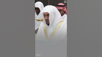 تلاوة تأخذ بمجامع القلب من سورة النحل للشيخ د.# #الوليد_الشمسان
