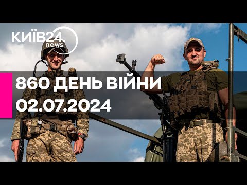 Наступ РФ - як відбувається евакуація з Торецька див. з 17:50
