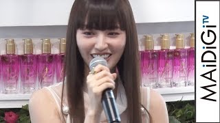 鈴木えみ、結婚相手は「香りで選んだ」　イベントで告白　「ロレアル パリ エクストラオーディナリー オイル」新製品発表会