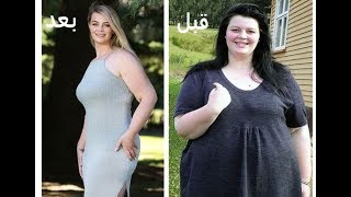 ١٠ نصائح لتنزيل الوزن لازم الكل يعرفها | 10Ways To Lose !! Weight FAST