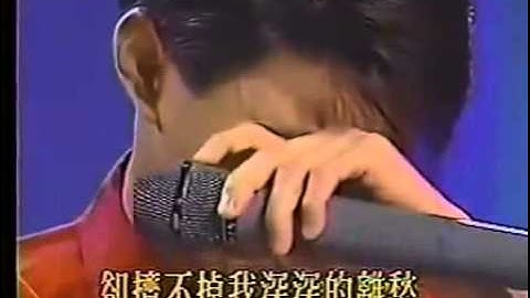 吳奇隆 蘇有朋 祝你一路順風