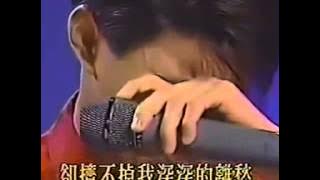 吳奇隆 蘇有朋 祝你一路順風