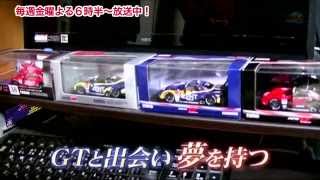 eスポーツMaX ：グランツーリスモ対決 やまどぅー VS ほんだ ◆第1戦目