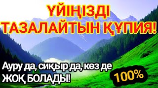 :    ɲĲ ʲ  !   100% 