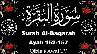 Surah Al-Baqarah Ayat 152 to 157 || Urdu Translation