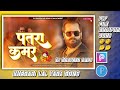 Dj malai music ke jaisa poster kaise banaye  mobile se poster kaise banate hai new 2024