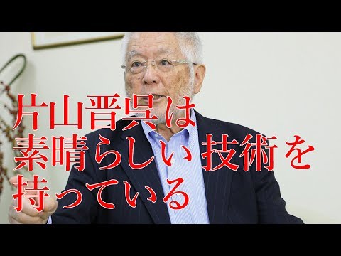 片山晋呉のプロアマ問題について大西久光理事長が苦言を呈す 2