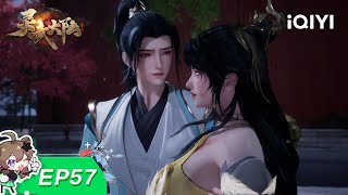 Lingwu Continent | EP57 | iQIYI Animation【Subscribe to watch latest】
