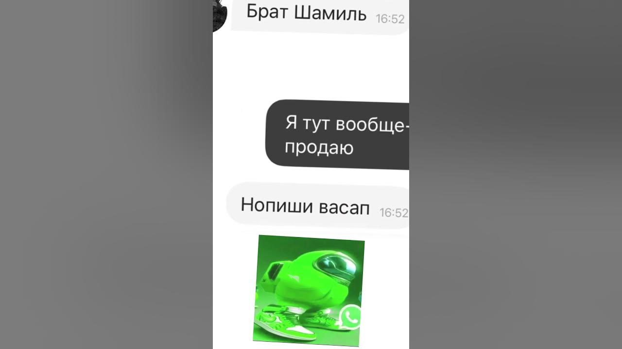 Продаю купальник на Авито и не перехожу в васап - YouTube