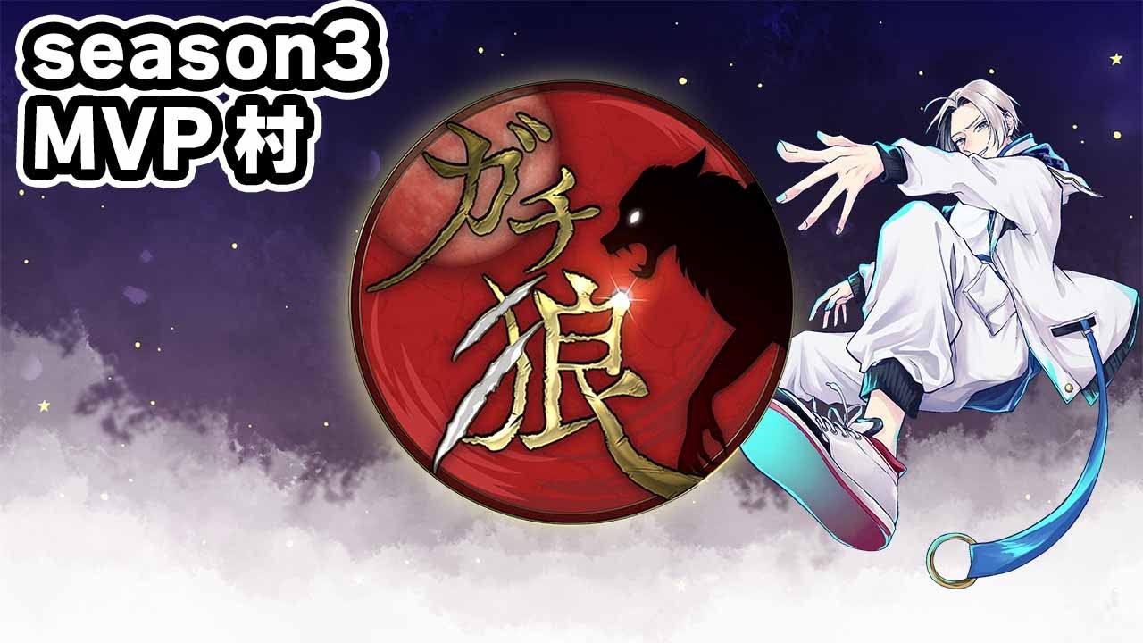 【ガチ狼】喉を消耗しすぎてしまった狼