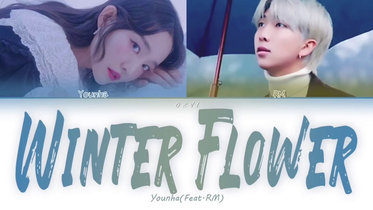 カナルビ 歌詞 和訳 Younha Feat Rm Winter Flower Youtube カナルビ 歌詞 和訳 Younha Feat Rm Winter Flower Youtube