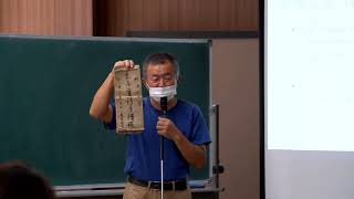 【ライブ配信】昭和学講座2021 #3