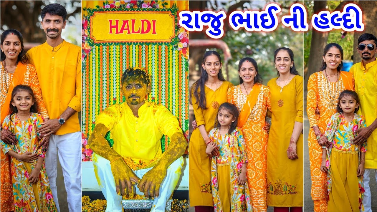 રાજુ ભાઈ ની હલ્દી || રાજુ ભાઈ ના સાસરે સાંજી મા || JSK Life 1315
