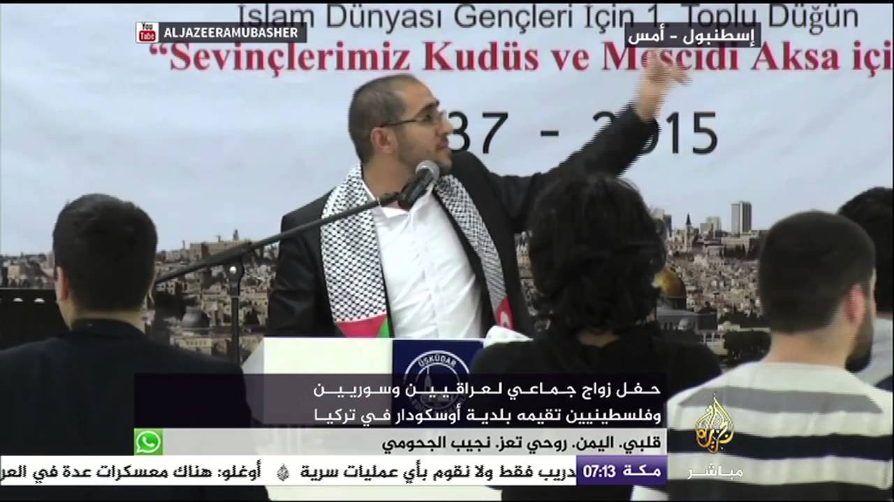 حفل زواج جماعي لعراقيين وسوريين وفلسطينيين تقيمه بلدية أوسكودار في تركيا