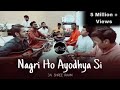 Nagri ho ayodhya si  ram bhajan by sadho band