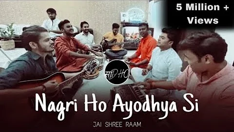 Nagri Ho Ayodhya Si - Ram Bhajan by Sadho Band