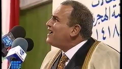د/نعينع امسيه دينيه ببيروت لبنان 1997 |سوره التوبه والاسراء | الطبيب القارئ أحمد أحمد نعينع