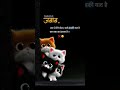 जवाब हम भी देंगे दोस्त...।।⭐⭐⭐
