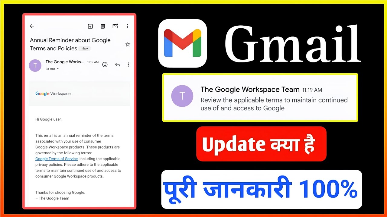 Annual Reminder About Google Terms And Policies Kya Hai The Google Annual reminder about google terms and policies kya hai the google