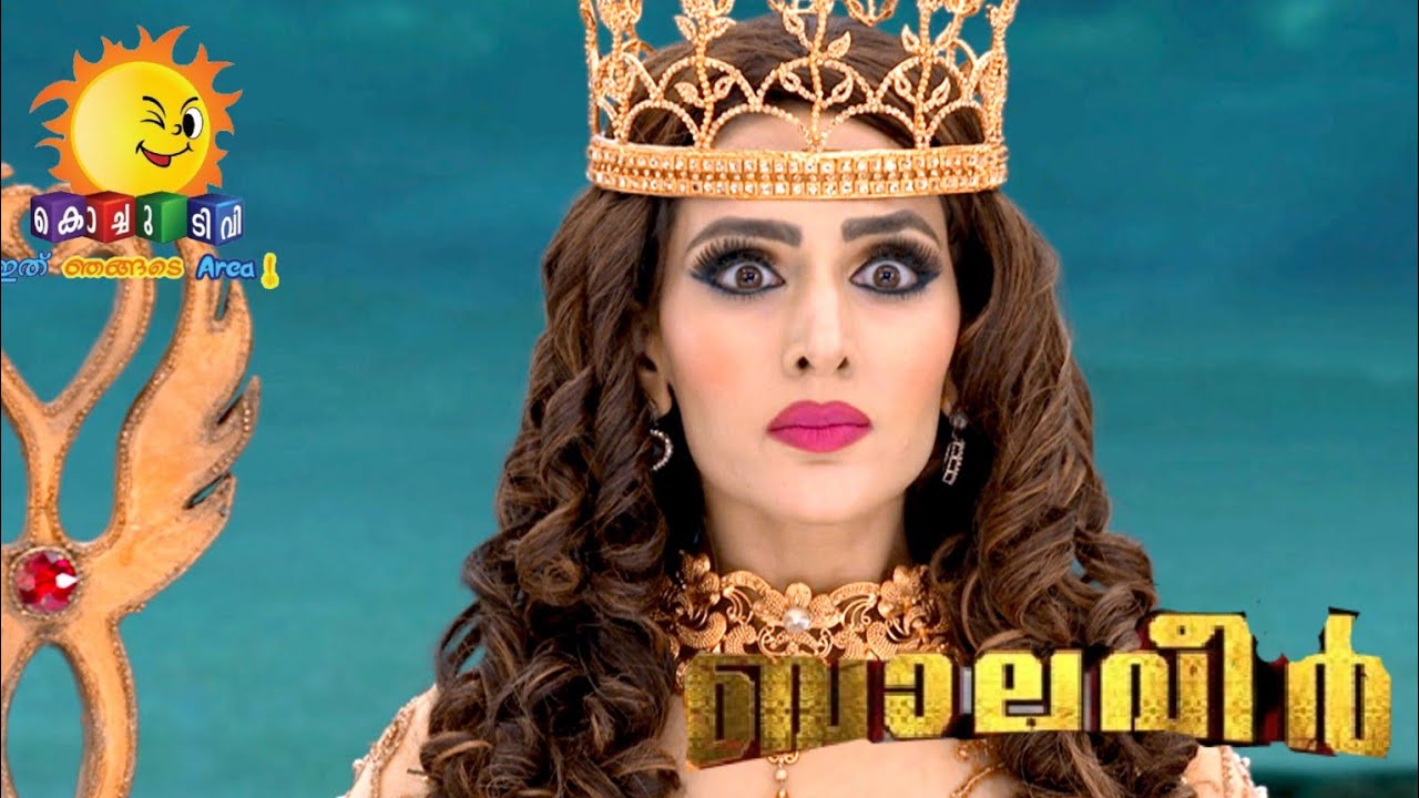balveer malayalam kochu tv explained in malayalam episode 1096 YouTube