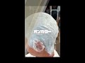 驚愕の仕上がりに!究極のホワイトブリーチ!#shorts