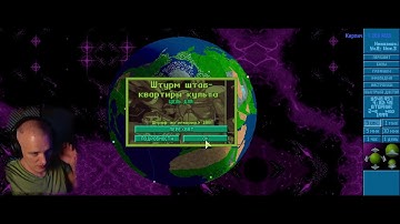 X-COM UFO Defense (The X-Files Mod 3.8+BrutalAI 8.1.5)/Superhuman + Стальная воля