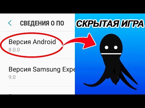 10 СКРЫТЫХ ФУНКЦИЙ АНДРОИД, О КОТОРЫХ НУЖНО ЗНАТЬ