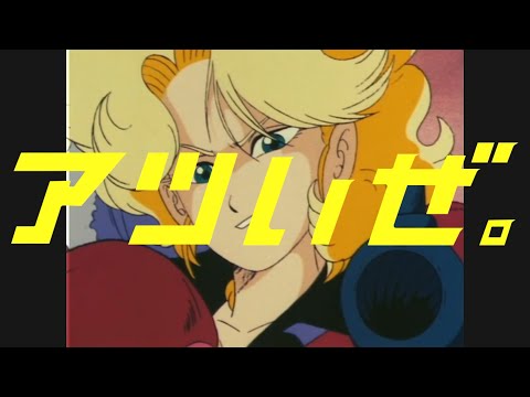 メッツCM　ハスキー編