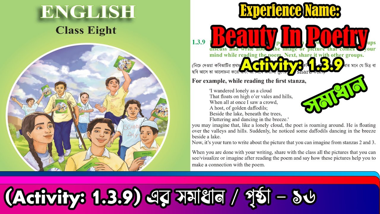 Class 8 English Activity:1.3.9 Solution//Beauty In Poetry 1.3.9//Page ...