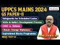 Safeguards for Scheduled Castes | UNSC vs Reform | Climate Change Diplomacy | UPSC Mains 2024 | IAS