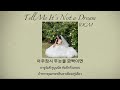 Thaisub 10CM Tell Me It S Not A Dream 고장난걸까 Queen Of Tears OST Thaisub 10CM Tell Me It S Not A Dream 고장난걸까 Queen Of Tears OST