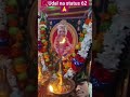 📿 ayyapp Swami status 🔱 🙏udal na status 62 🙏🥺subscribe me please🥺#swamiayyappan #ayyappa#ayya#viral