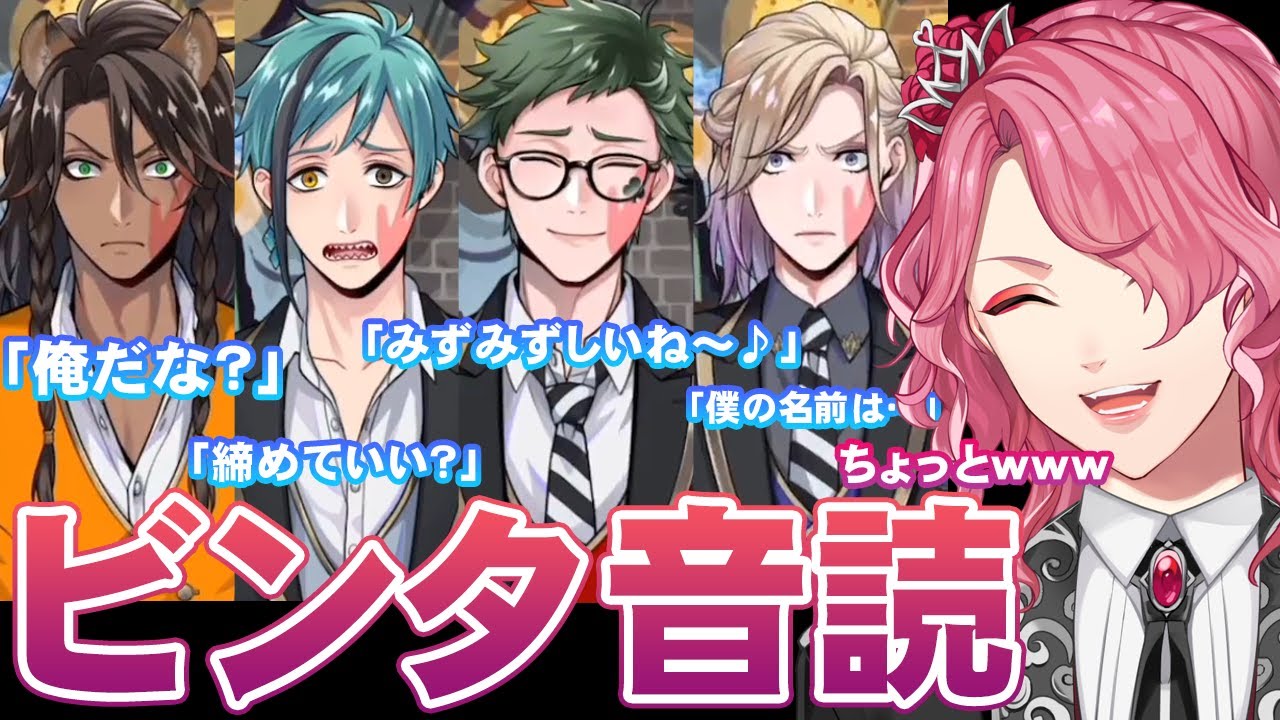 ツイステ ゴスマリ全員分の ビンタシーン 音読したら笑いすぎてダメでした 花幽カノン Youtube ツイステ ゴスマリ全員分の ビンタシーン 音読したら笑いすぎてダメでした 花幽カノン Youtube