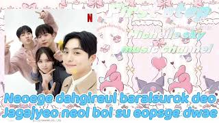 Download Lagu First step 。Jungwoo (Romaji lyrics) MP3