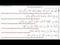 Dua for the dead  funeral dua 1 forgiveness and mercy