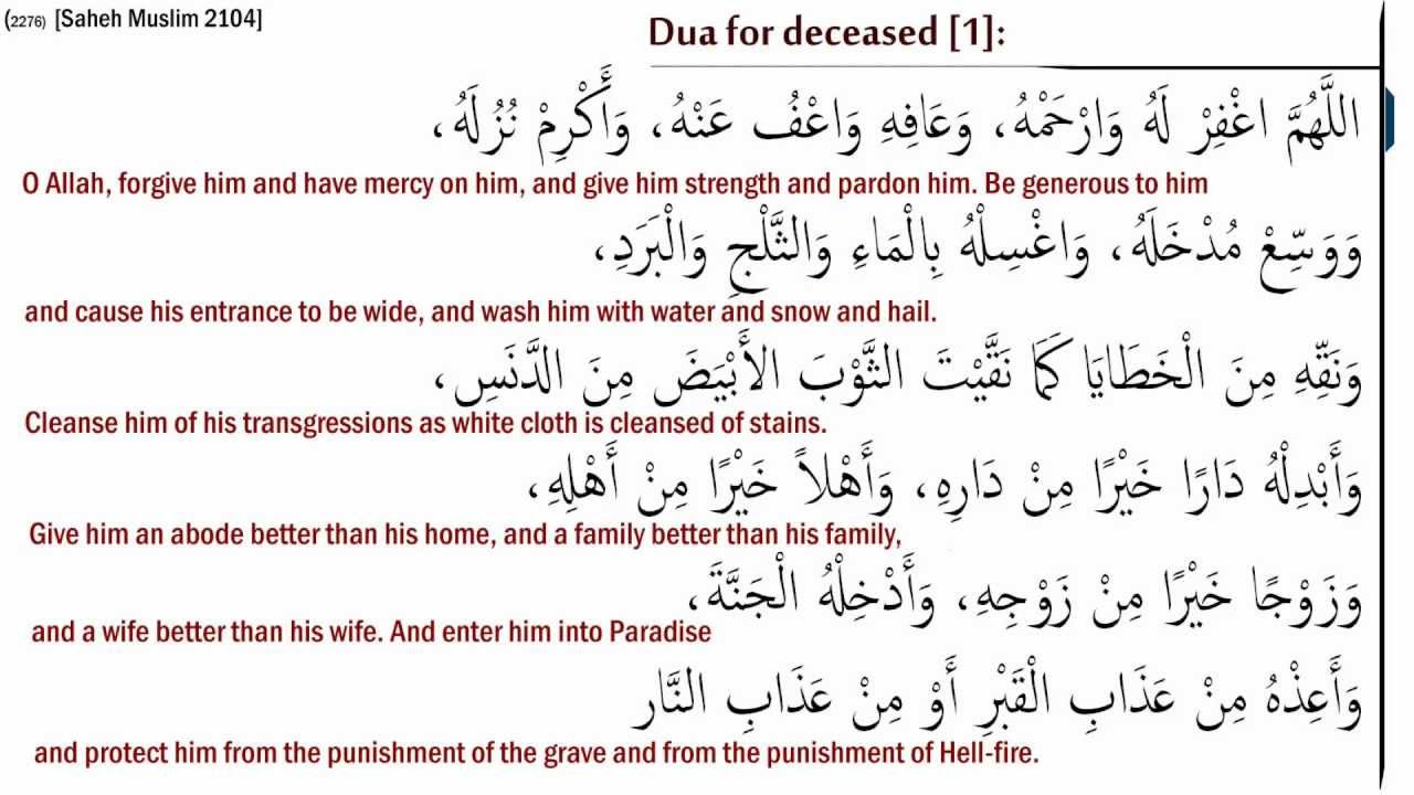 Dua for the dead  Funeral dua 1 forgiveness and mercy