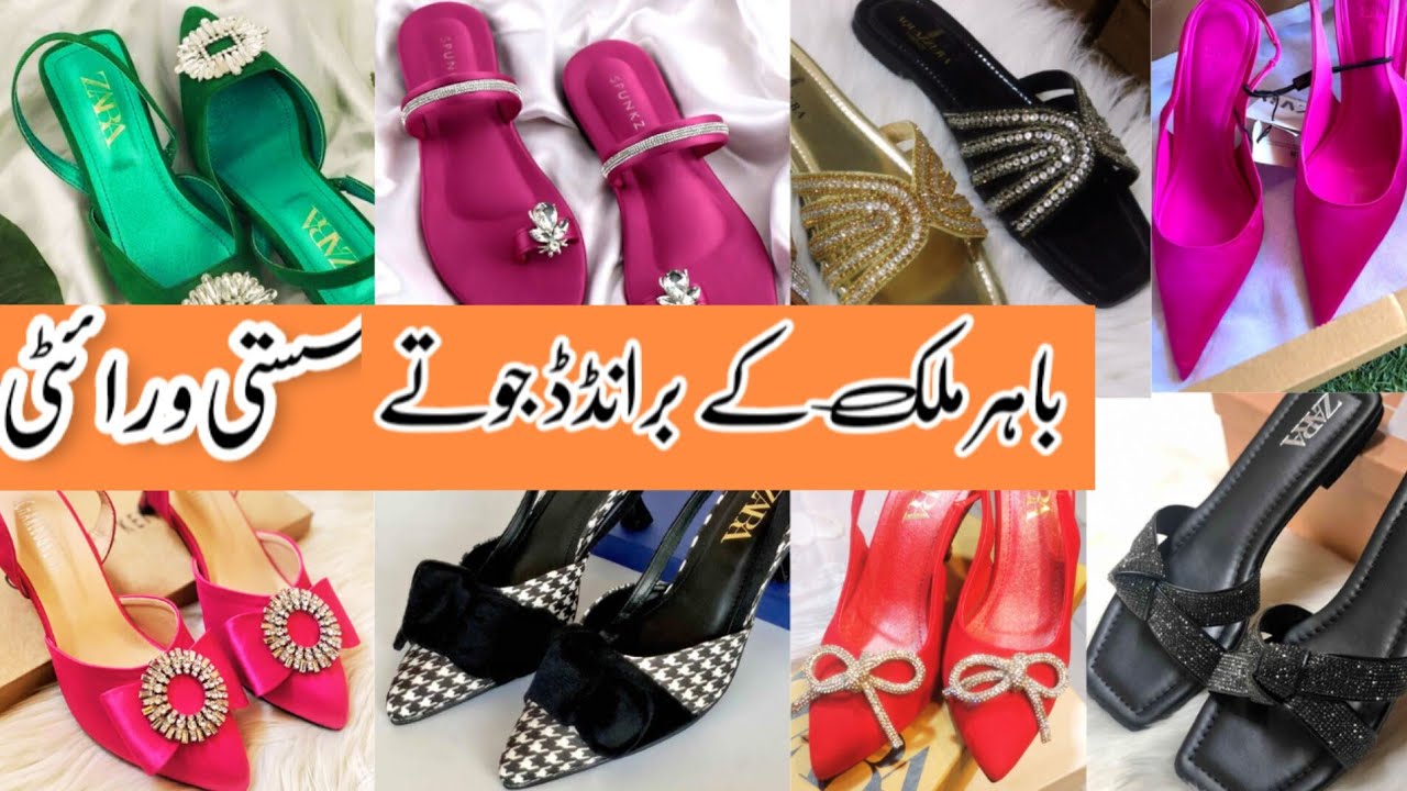 Central Plaza Karachi | Affordable branded heels,flats & shoes Eid ...