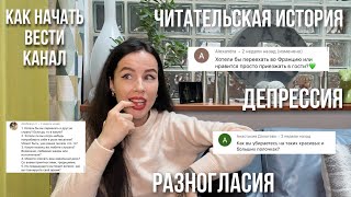 картинка: Теперь вы знаете обо мне все 🫣| ВОПРОС-ОТВЕТ