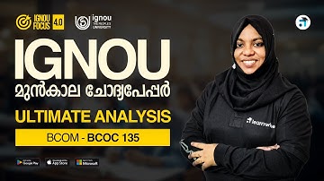 BCOC 135 Company Law | IGNOU Previous Year Question Paper Analysis | BCOM #ignouexam #learnwise