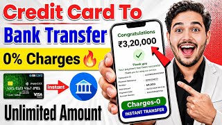 Credit card se account me paise kaise transfer kare | Credit Card To Bank Account Money Transfer