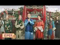 الحلقة 01 ملك التجارة Chen Xiao Sun Qian Legend Of The Magnate IQIYI Arabic 