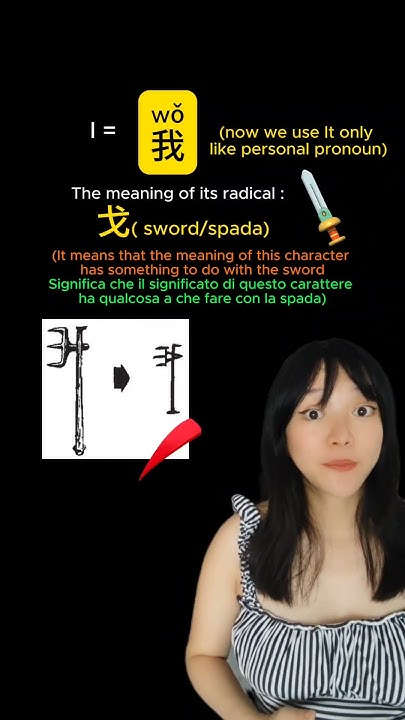 How To Memorize Chinese Characters YouTube how-to-memorize-chinese-characters-youtube